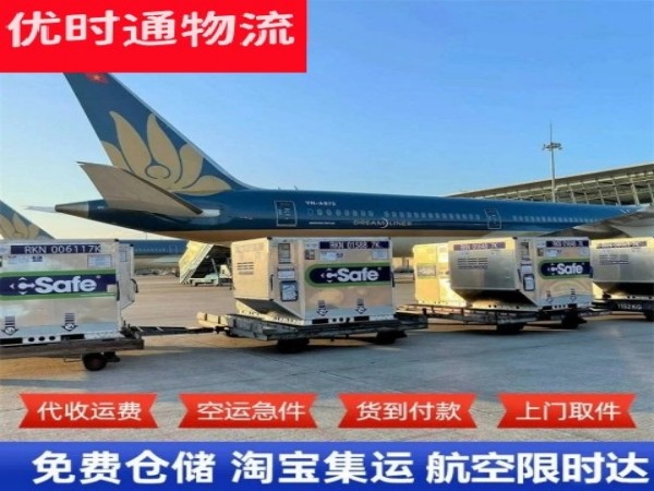竹根滩镇到新加坡空运加急专线